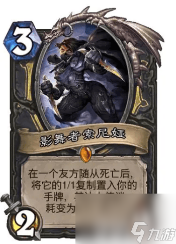 《炉石传说》幻变模式卡组如何搭配 幻变模式卡组玩法指南
