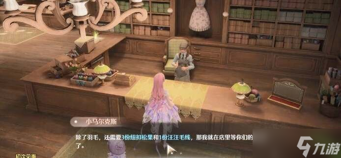 無限暖暖見聞任務(wù)攻略大全 所有見聞任務(wù)答案總匯