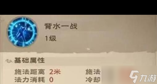 《塔瑞斯世界》战士攻略？塔瑞斯世界攻略详情