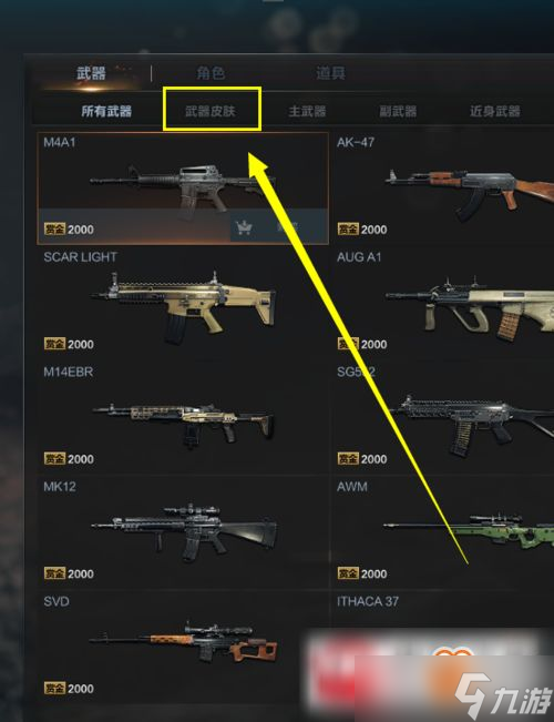 cfhd怎么续费弹夹(cfhd活动领取cf点怎么使用)