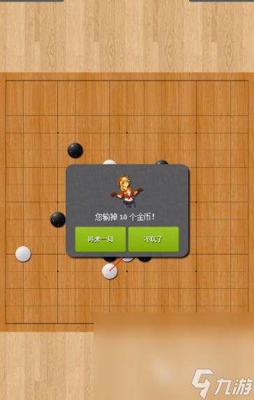 五子棋游戏双人对战有哪些介绍2024 双人五子棋游戏下载分享