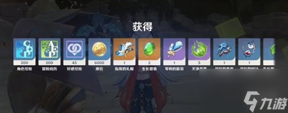 原神草石头速刷攻略
