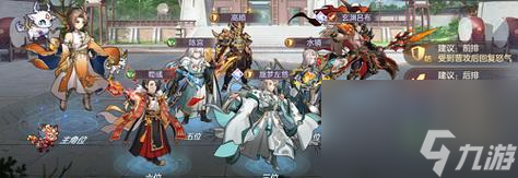 三国志幻想大陆极限魏延阵容攻略（打造无敌阵容）
