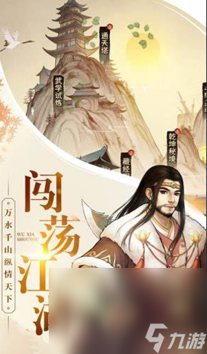 最好玩的几款游戏移动版分享2024 火爆的移动版游戏大全截图