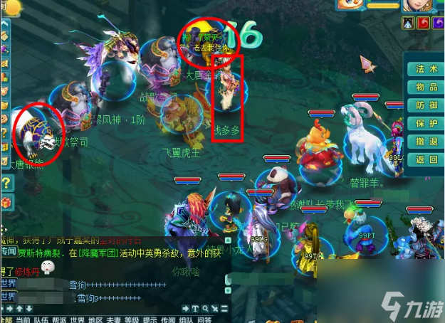 神武镇魔要怎么通关 神武镇魔通关步骤攻略