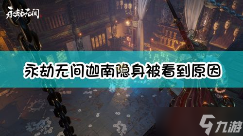 永劫无间版本升级划算吗 永劫无间基础版升级多少钱 