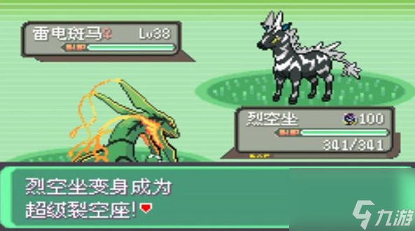 口袋妖怪增强绿宝石怎么玩？增强绿宝石通关流程一览