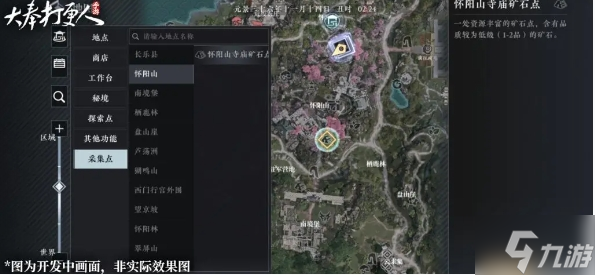 大奉打更人手游可以搬砖吗 快速搬砖获取资源攻略