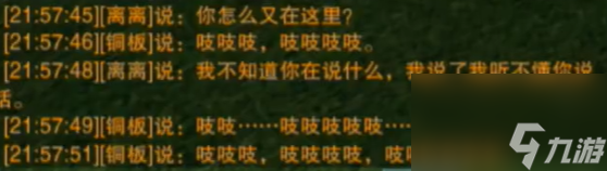 《剑网3》万灵当歌绝世奇遇怎么做