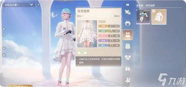無限暖暖見聞任務(wù)攻略大全 所有見聞任務(wù)答案總匯