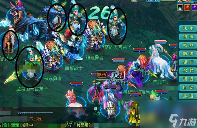 神武镇魔要怎么通关 神武镇魔通关步骤攻略