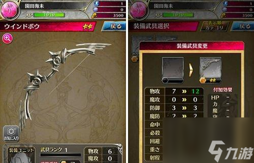 《以殺戮幻影》游戲攻略（掌握技巧）
