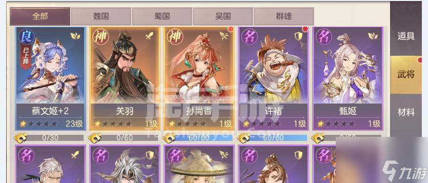 三国志幻想大陆孙尚香出游攻略（探寻游戏世界的美好与惊喜）