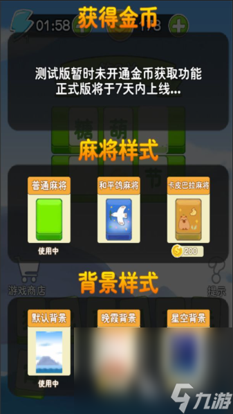 成语答题游戏哪些值得玩2024 高质量的成语答题游戏推荐
