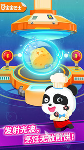有什么适合小孩玩的游戏下载 耐玩的小孩玩的手游推荐2024