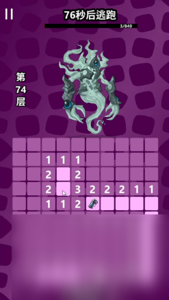 適合火車(chē)上玩的單機(jī)手游推薦2024 火車(chē)上能玩的單機(jī)游戲分享