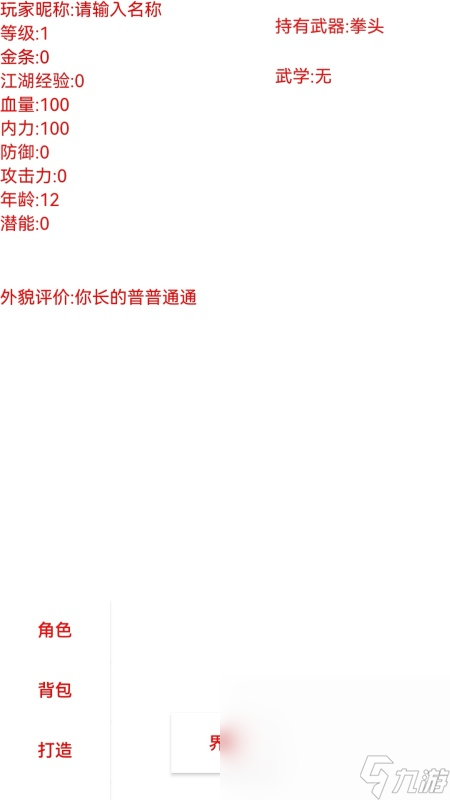 适合火车上玩的单机手机游戏分享2024 火车上能玩的单机游戏分享截图