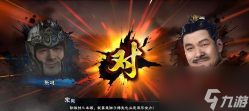 《三国群英传8》开局攻略（新手必看）