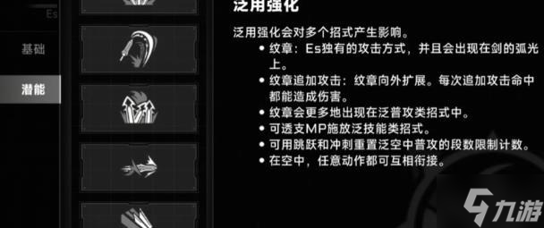 苍翼混沌效应隐藏效果怎么激活-隐藏效果激活攻略