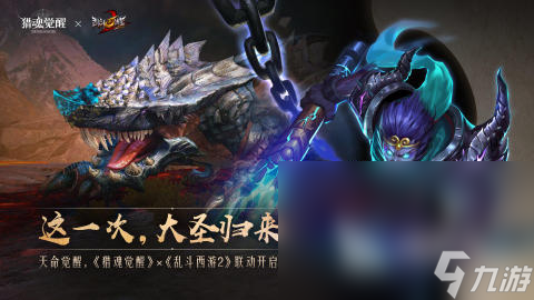 经典的联机开放游戏有哪些 2024必玩的联机开放手游分享