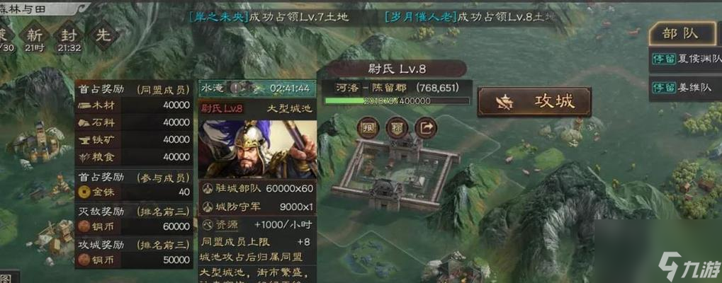 三国志战略版最强碰瓷吕布阵容（打造无敌战神）