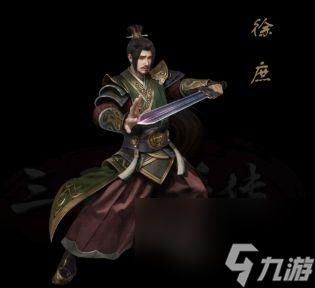 《三國群英紀(jì)》自選武將攻略（打造最強(qiáng)武將）