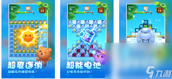 适合老年人的小游戏排行榜 经典的老年人游戏前五2024