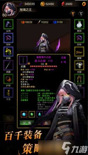 金色传说新手相关问题解答