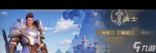 《塔瑞斯世界》战士攻略？塔瑞斯世界攻略详情