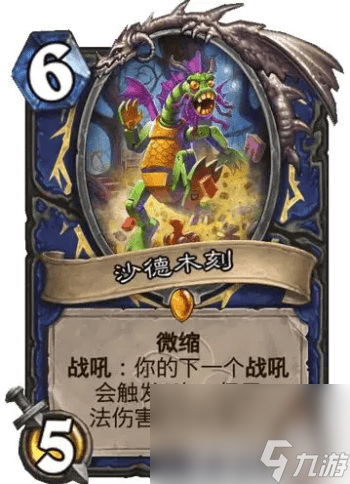 《炉石传说》幻变模式卡组如何搭配 幻变模式卡组玩法指南