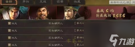 三国志战略版——倾国倾城战法攻略（掌握倾国倾城）