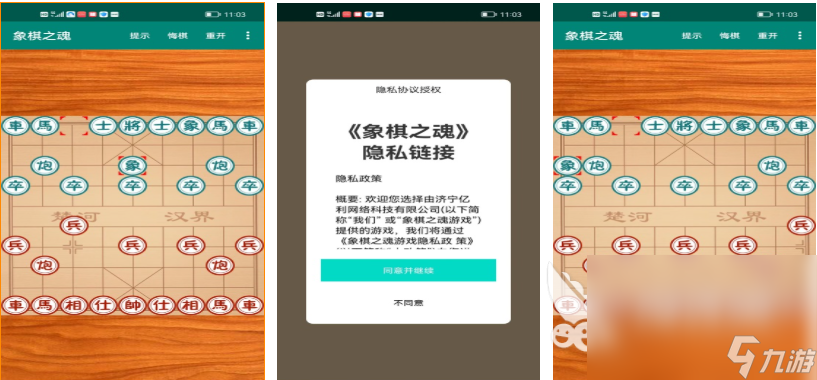 适合老年人的小游戏排行榜 经典的老年人游戏前五2024