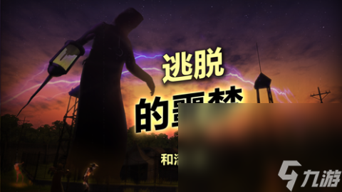 丧尸生存建造类手游有哪些2024 高质量的丧尸生存建造类手游大全