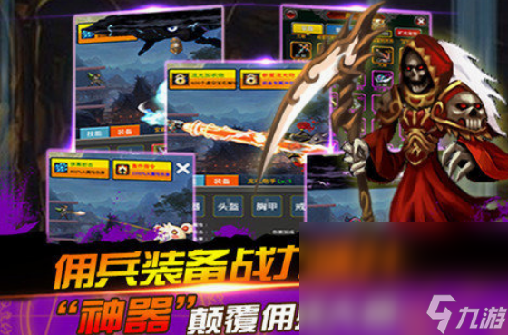 热门的rpgmaker游戏有什么 2024经典rpgmaker游戏盘点截图