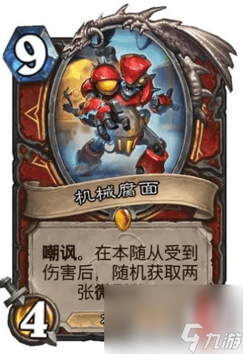 《炉石传说》幻变模式卡组如何搭配 幻变模式卡组玩法指南