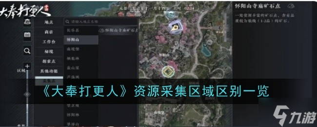 搬砖项目资源网(免费分享网络赚钱项目网站)