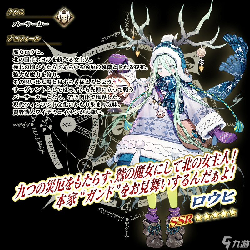 《Fate/Grand Order》日服圣诞活动「波赫约拉的平安夜 怀梦圣诞老人与胡桃夹子」现已开启