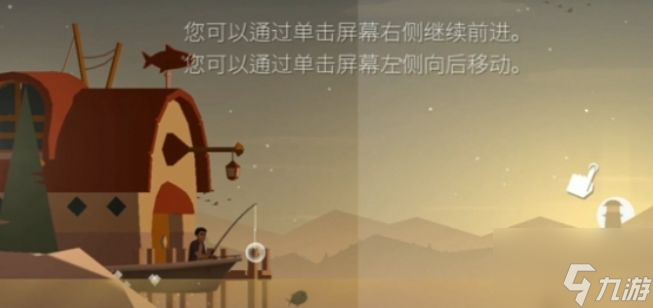 《钓鱼生活》新游：解压又休闲，打发时间刚刚好