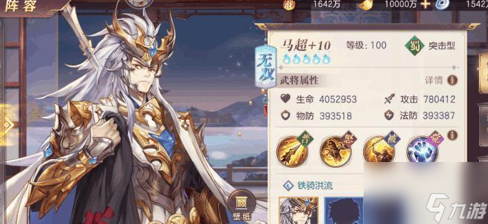 《三国志幻想大陆鲁肃公孙最新阵容大揭秘》（拥有无敌控制力的公孙策略）
