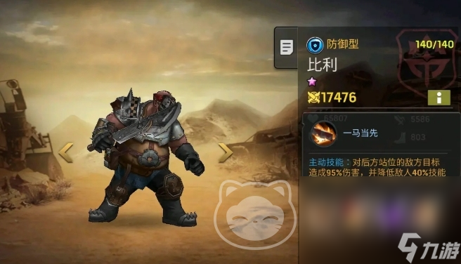 末日血战交易平台怎么选 末日血战账号交易app推荐