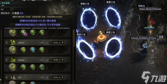 《流放之路2》追猎者中毒流bd玩法思路
