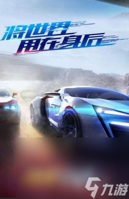 好玩的賽車小游戲有哪些介紹2024 耐玩的賽車小游戲top5