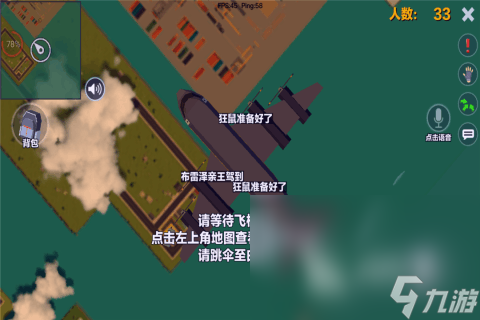 2024刺激的槍戰(zhàn)類型的游戲下載 熱血的槍戰(zhàn)手游排行推薦