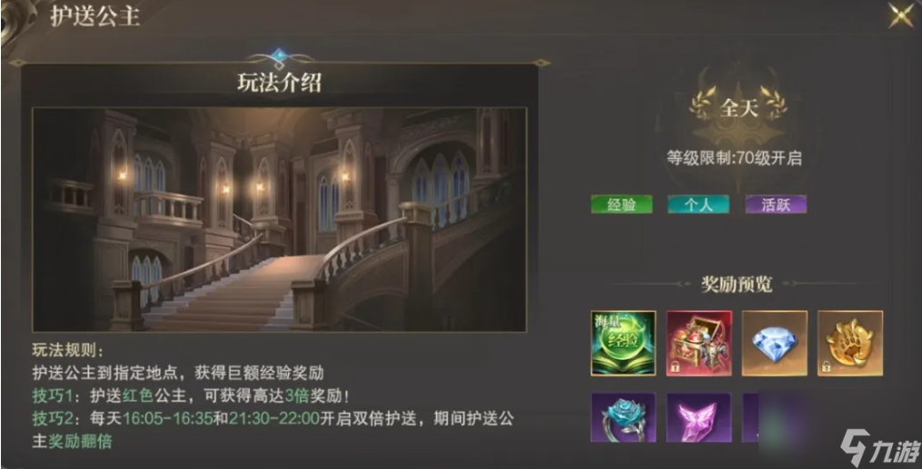 《神域纪元》丨天启宝典：新手快速升级指南