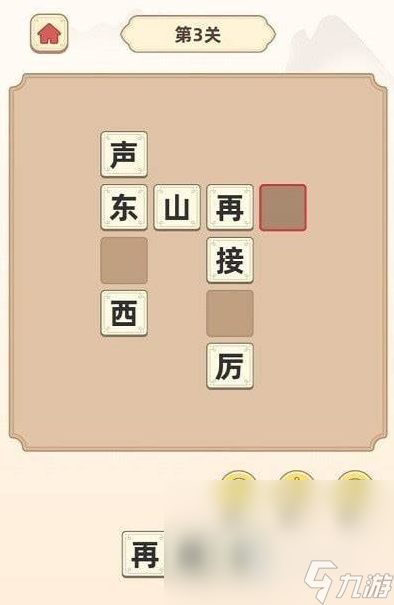 成语答题游戏哪些值得玩2024 高质量的成语答题游戏推荐