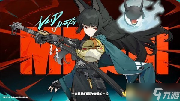 《绝区零》1.4版本更新内容介绍