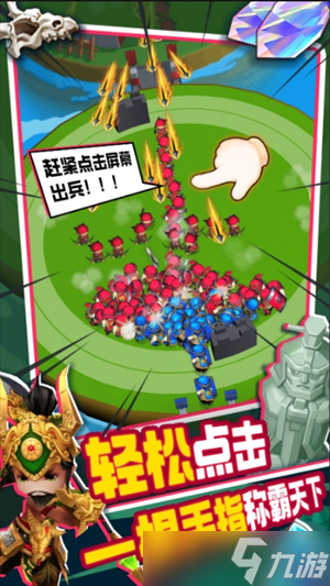 主公请点将体力获取机制讲解