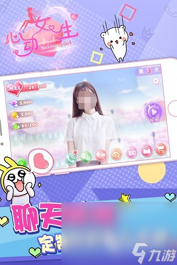 熱門美女游戲推薦2024 有意思的美女游戲合集