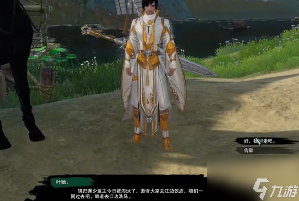 《剑网3》追魂骨绝世奇遇详细流程一览