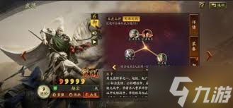 三国志战略版赵云单开6战法需求 游戏小伙伴看过来